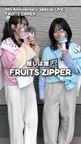 あなたの推しは誰ですか？のTikTok投稿