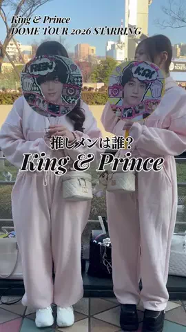 あなたの推しは誰ですか？のTikTok投稿