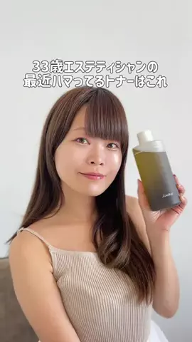 いけちゃん 🐶🫧のTikTok投稿
