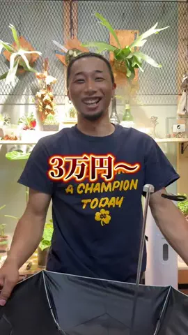 旦那が巨匠すぎるのTikTok投稿
