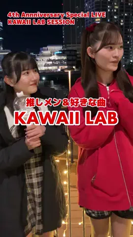 あなたの推しは誰ですか？のTikTok投稿