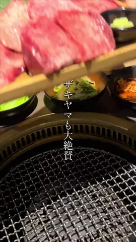 りなん⌇ 大人のご褒美グルメのTikTok PR投稿：あのザキヤマも大絶賛！@rinan_cafe.gourmet ▶︎▶︎大人女子…
