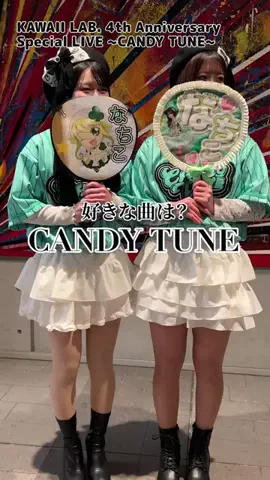 あなたの推しは誰ですか？のTikTok投稿