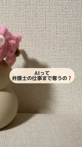ゆーま｜iPhone苦手を「デキる」に変える専門家のTikTok投稿
