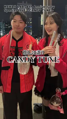 あなたの推しは誰ですか？のTikTok投稿