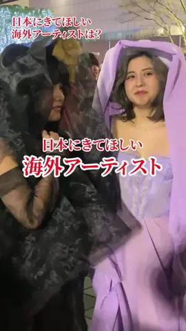 あなたの推しは誰ですか？のTikTok投稿