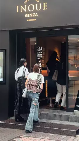 りなん⌇ 大人のご褒美グルメのTikTok投稿