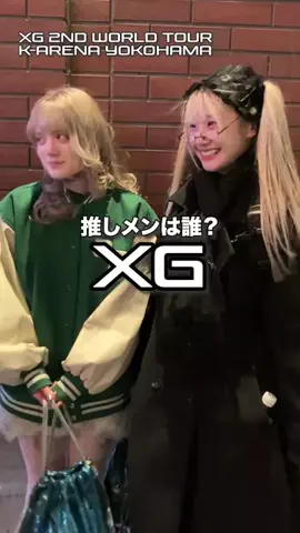 あなたの推しは誰ですか？のTikTok投稿