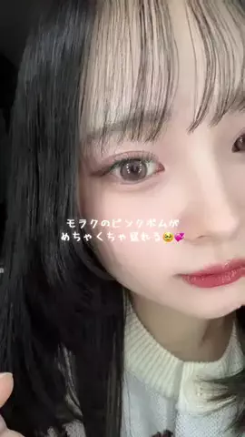 おハナ🌷のTikTok投稿