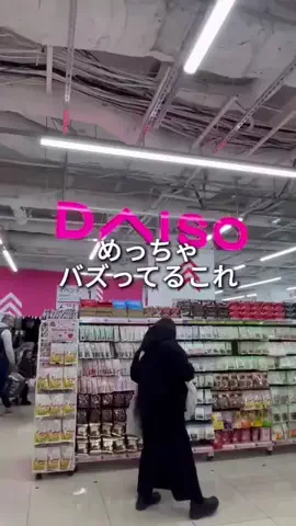 harutan❤︎のTikTok投稿