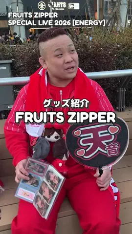 あなたの推しは誰ですか？のTikTok投稿
