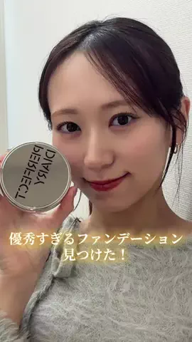 なつきのTikTok投稿