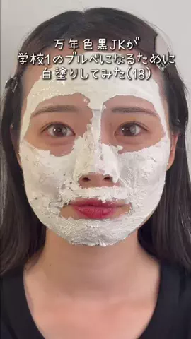 harutan❤︎のTikTok投稿