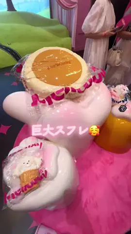 愛太郎のTikTok投稿