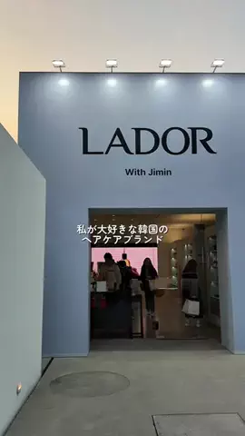 ［HARUYO]海外fashion/travel🫧のTikTok投稿