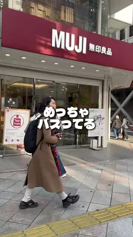 harutan❤︎のTikTok投稿