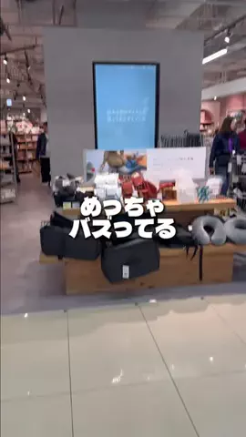 harutan❤︎のTikTok投稿