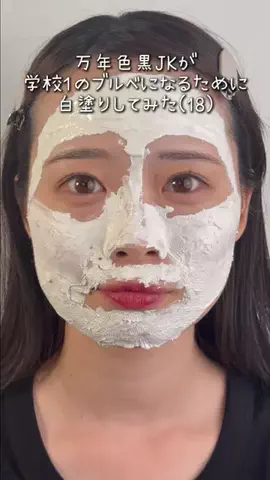 harutan❤︎のTikTok投稿