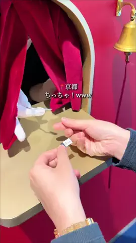 みっけ｜アラサーが巡る京都グルメ・観光のTikTok投稿