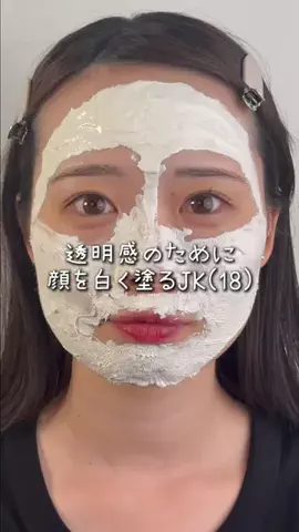 harutan❤︎のTikTok投稿