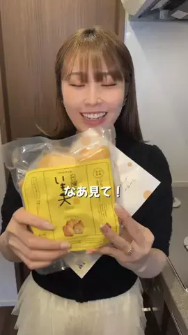 ニートのくせに態度ばりデカい彼女🫸🏻🤛🏻のTikTok投稿