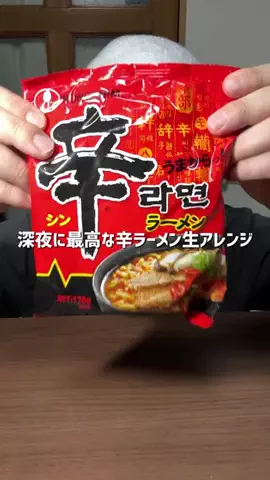 フジタの底辺キッチンのTikTok投稿