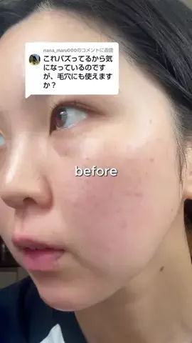 えり🌻のTikTok投稿