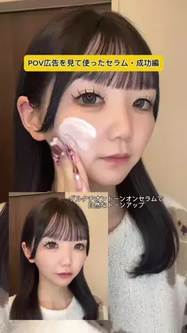 なの☁️のTikTok投稿