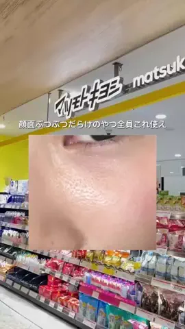 えり🌻のTikTok投稿