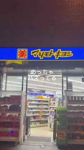えり🌻のTikTok投稿