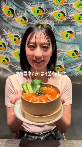 井口眞緒のTikTok投稿