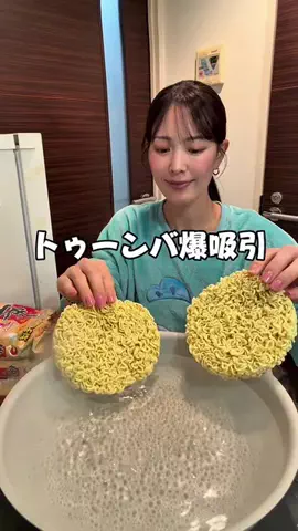 さーたん❤️のTikTok投稿