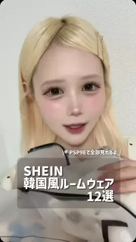 ナ ナのTikTok投稿