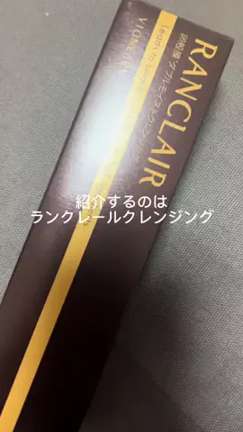 りんちゃまのTikTok投稿