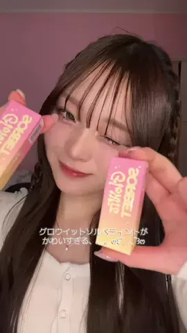 るあのTikTok投稿