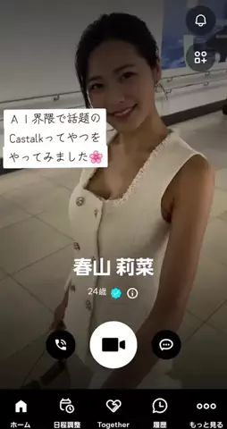 熟マニのTikTok投稿