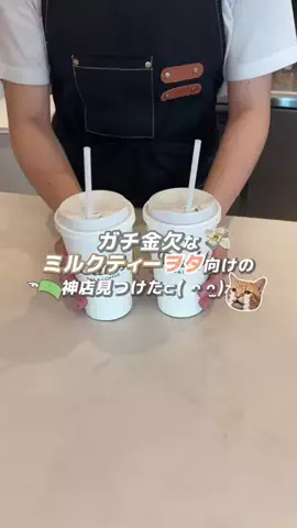 のこのTikTok投稿