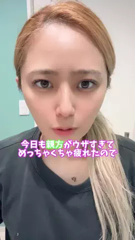 まりぼー🔨🔥┊︎元現場で働くオカンのTikTok投稿