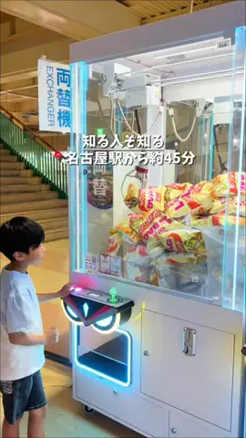 chura_odekakeのTikTok投稿