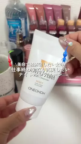 ℕ 𝔸 𝕐 𝕌のTikTok投稿