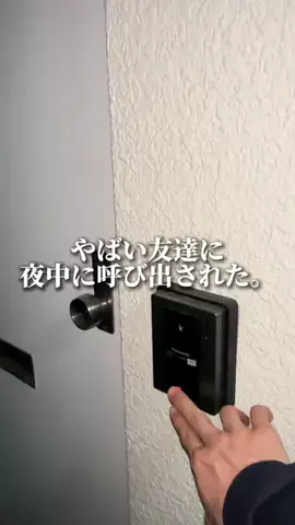 28soba(にはちそば)のTikTok投稿