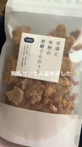 りんちゃまのTikTok投稿