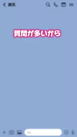 おもしろトークのTikTok投稿