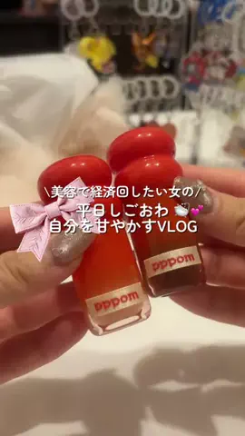 ℕ 𝔸 𝕐 𝕌のTikTok投稿