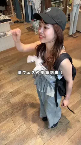 かとまりのTikTok投稿