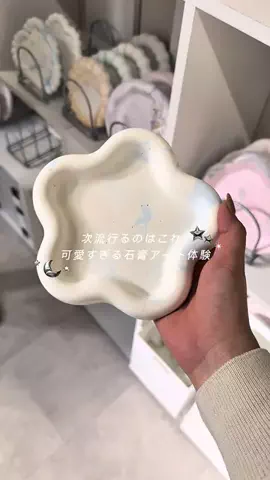 ぷく太郎| グルメおでかけのTikTok投稿