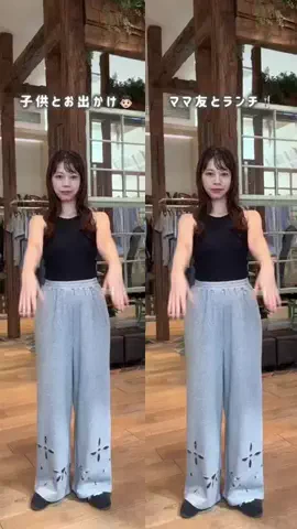 かとまりのTikTok投稿