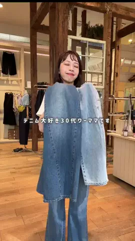 かとまりのTikTok投稿