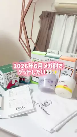 𝒂𝒔𝒂𝒏🤍 ꙳˖°のTikTok投稿