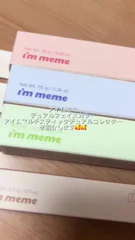 りんちゃまのTikTok投稿